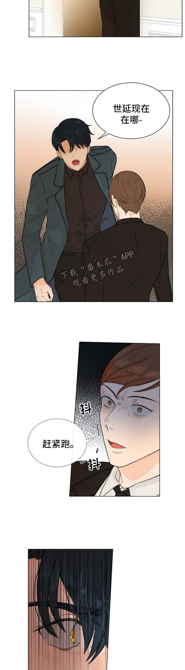 第63话6