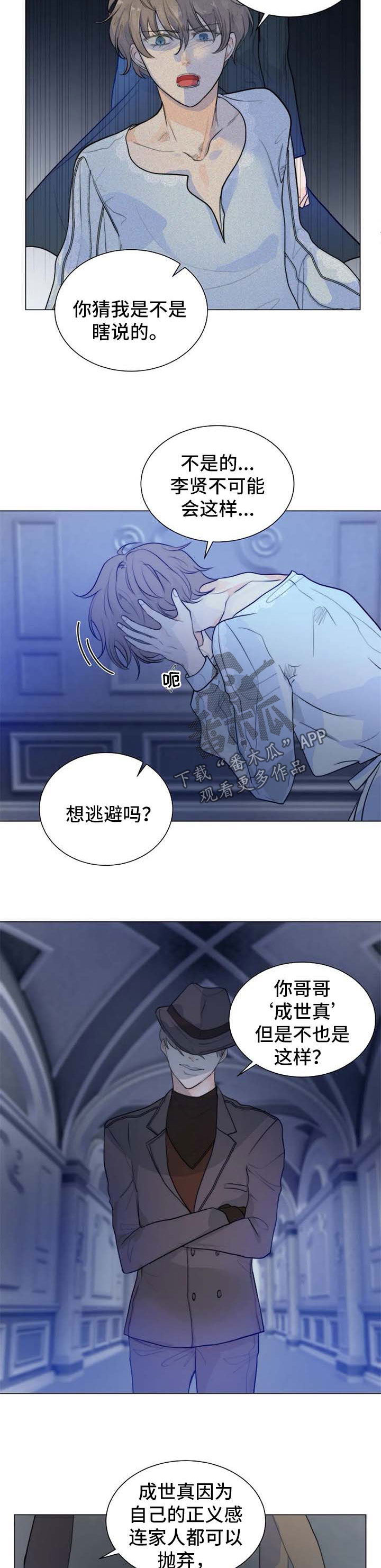第62话1