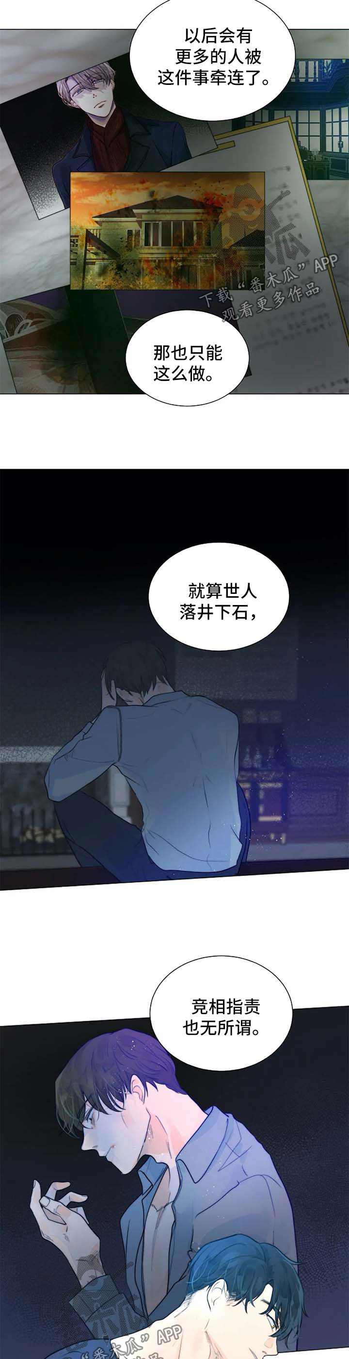 第62话10