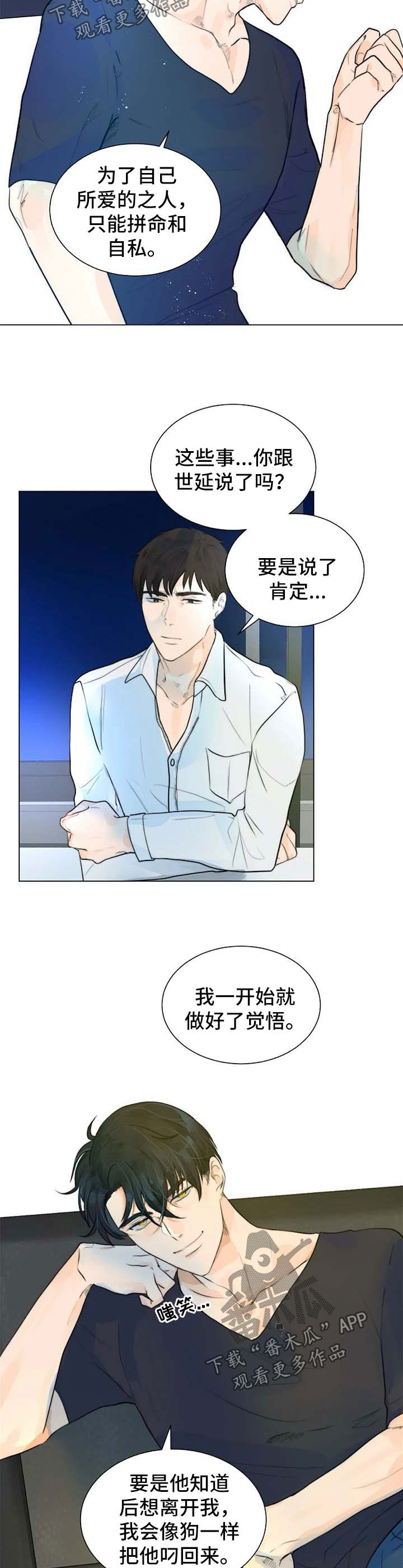 第62话11