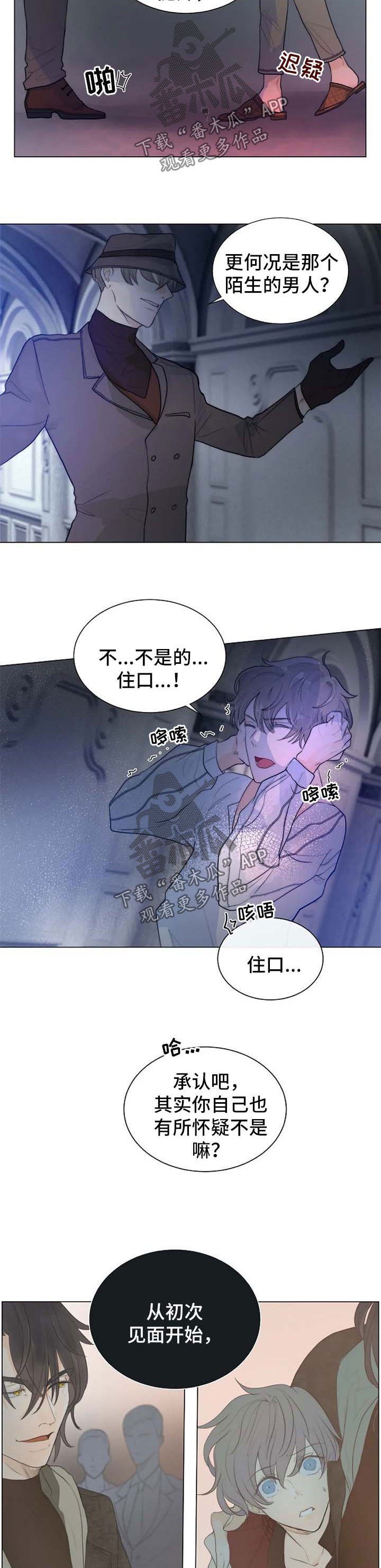 第62话2