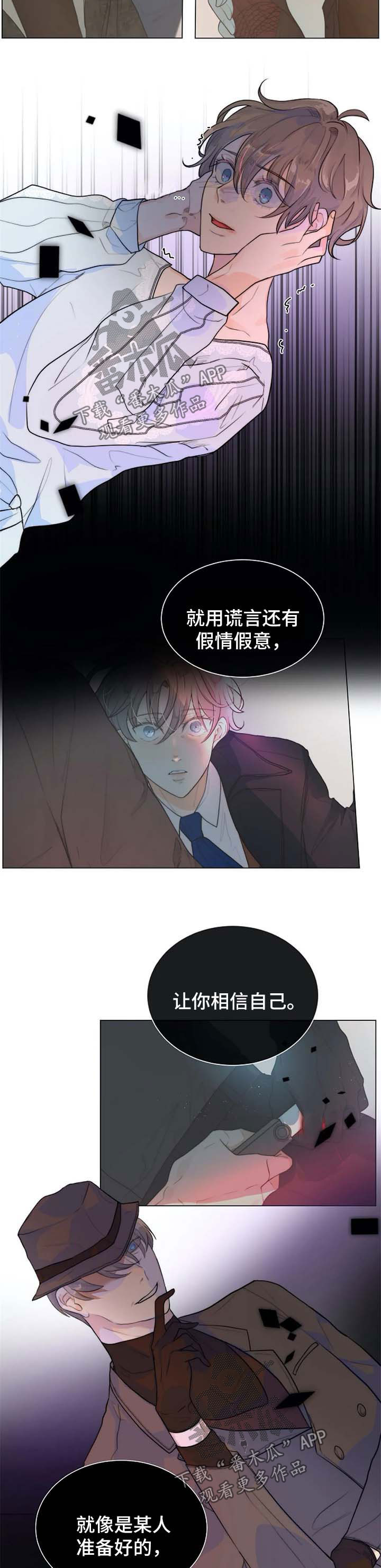 第62话3