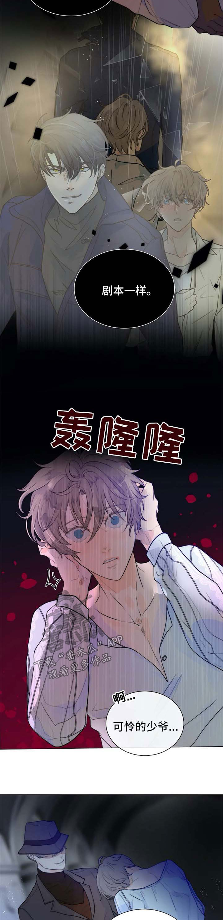 第62话4