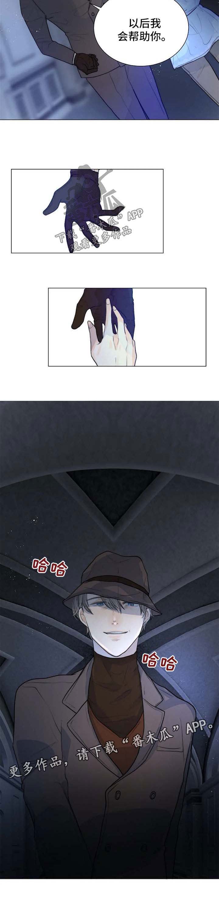 第62话5