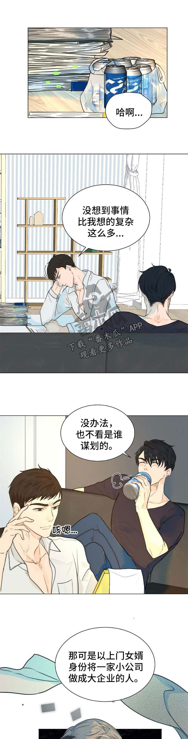 第62话6