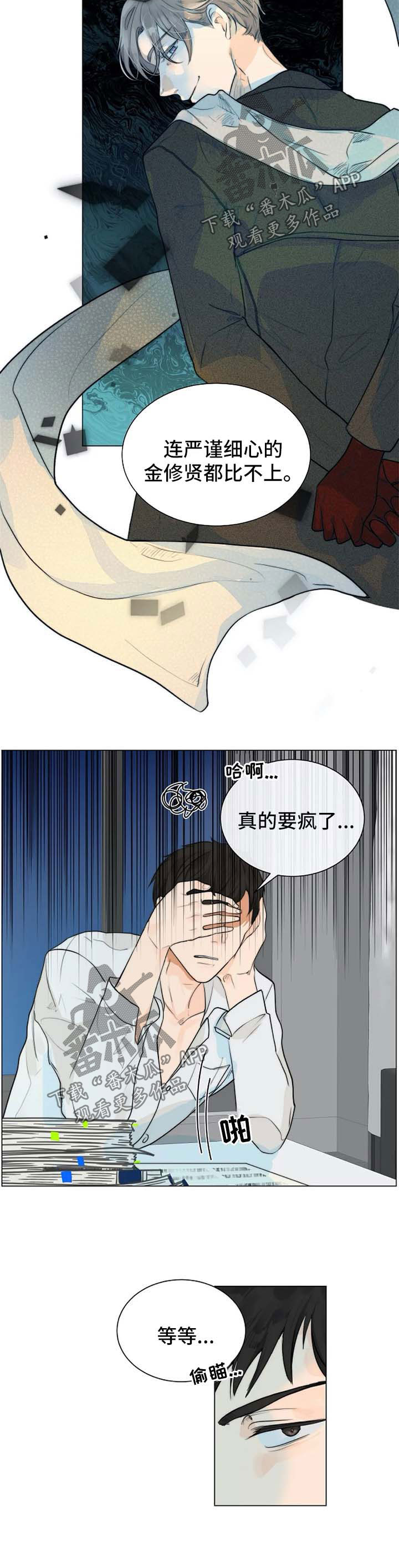 第62话7