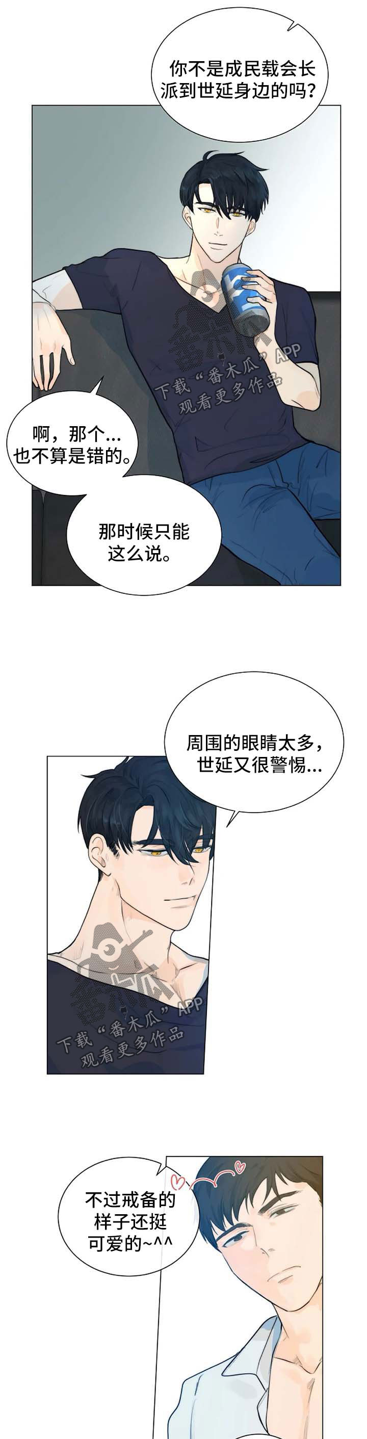 第62话8
