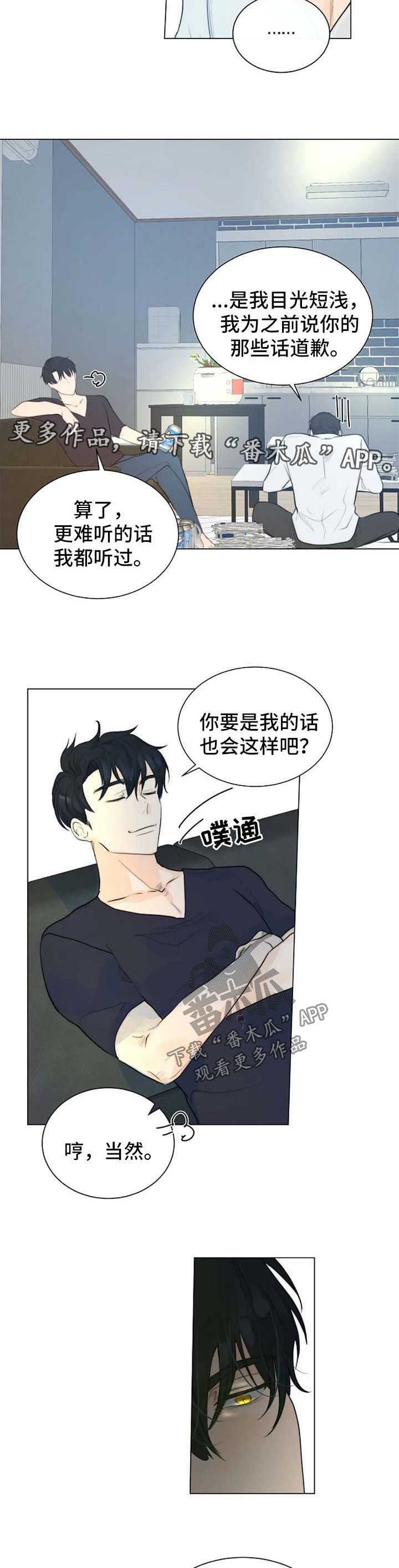 第62话9