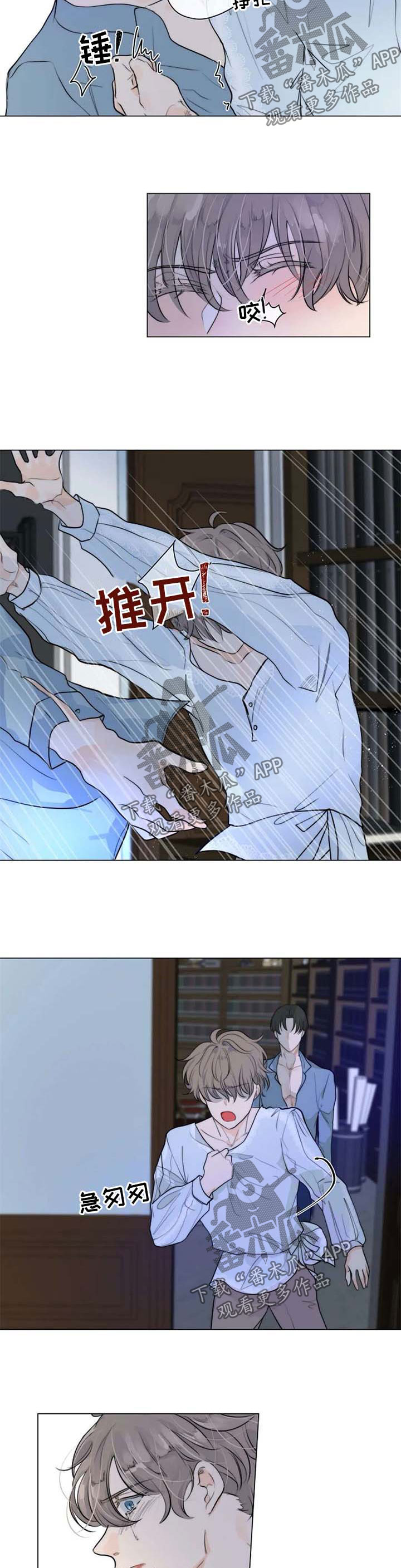 第61话2