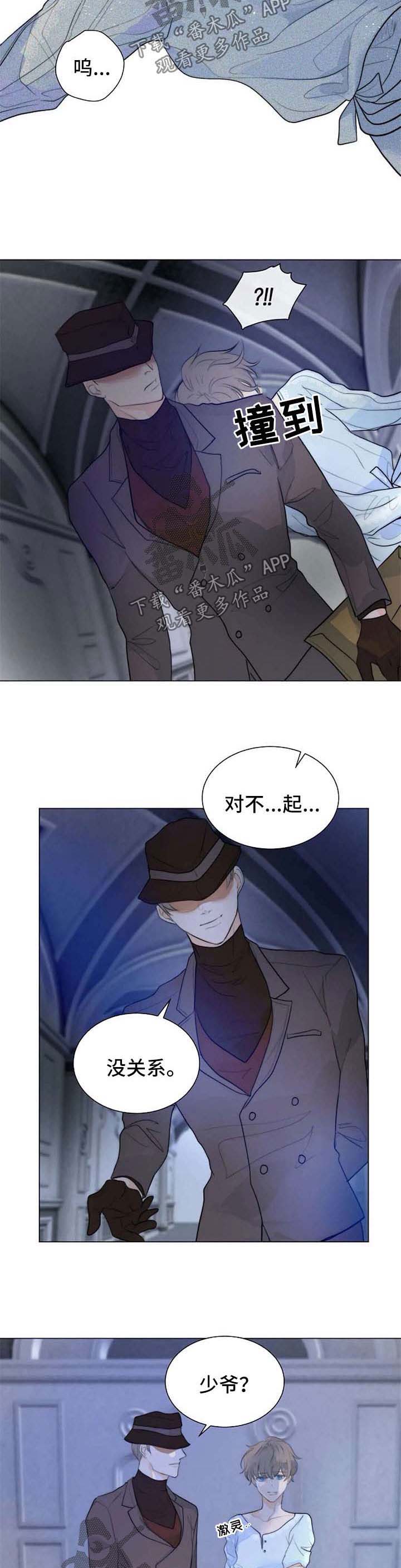 第61话4
