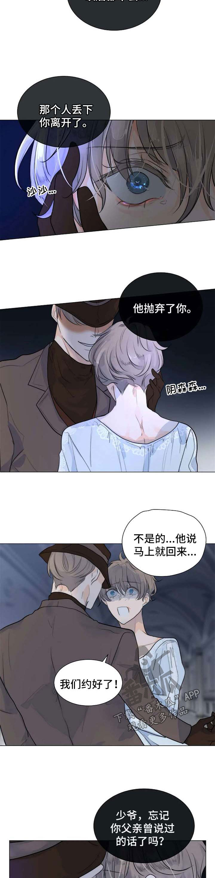 第61话7