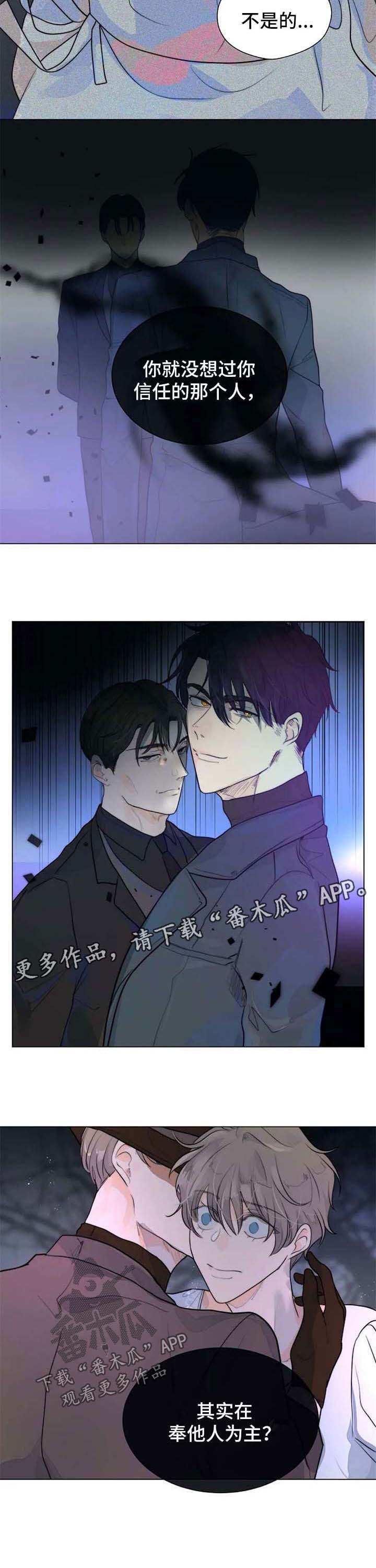 第61话9