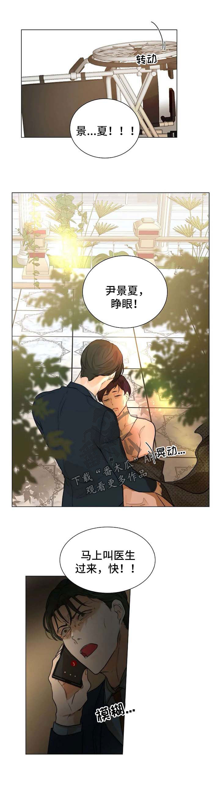 第60话0