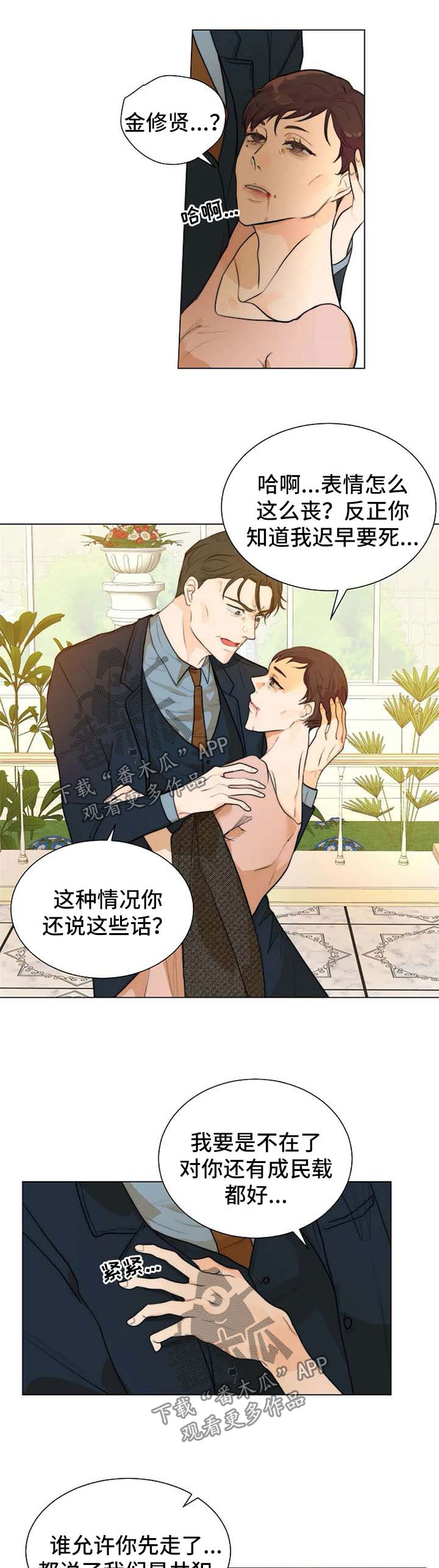 第60话1