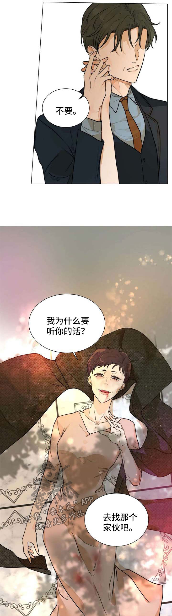 第60话3