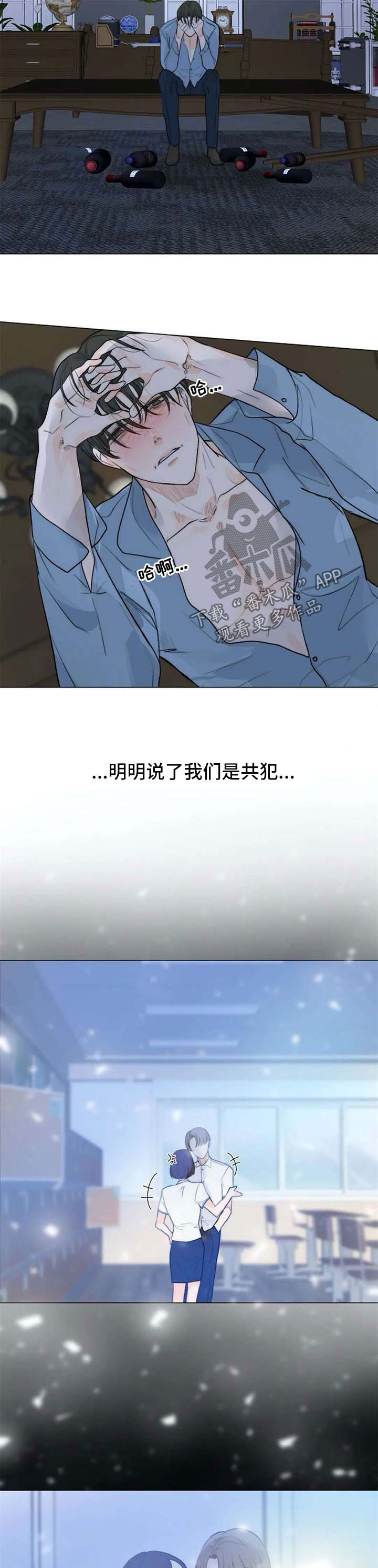 第60话6