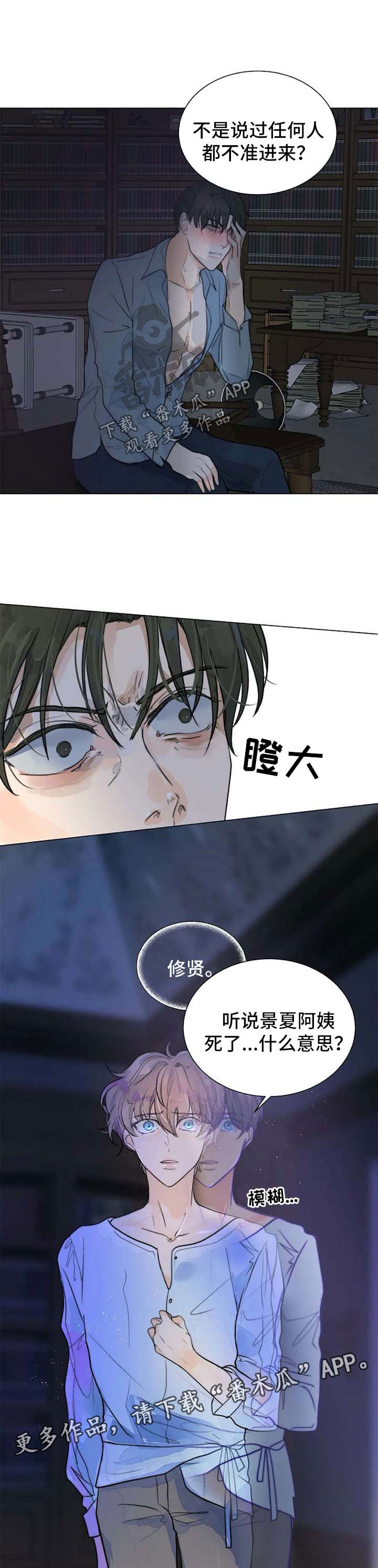 第60话8