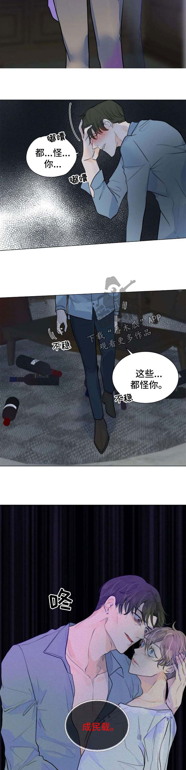 第60话9
