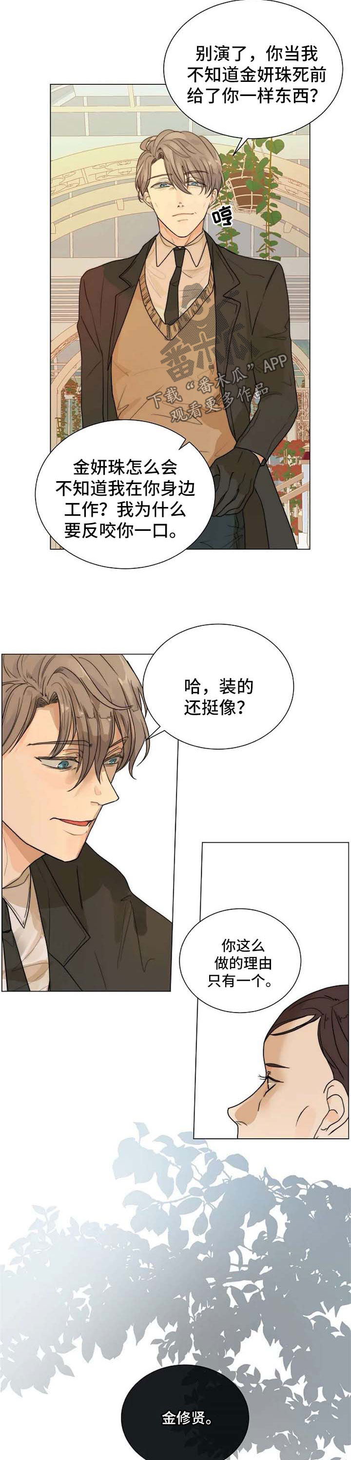 第59话1