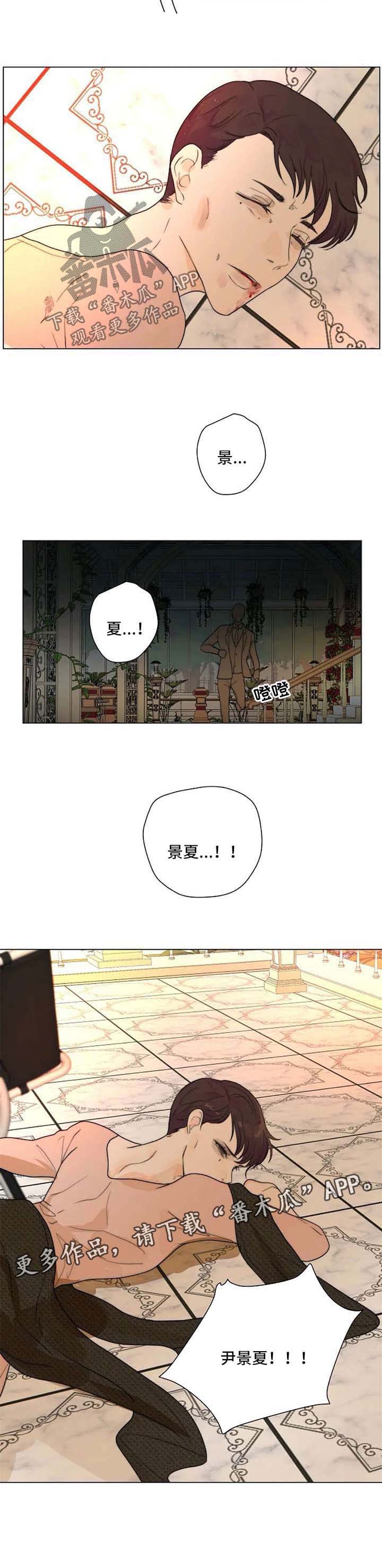第59话11