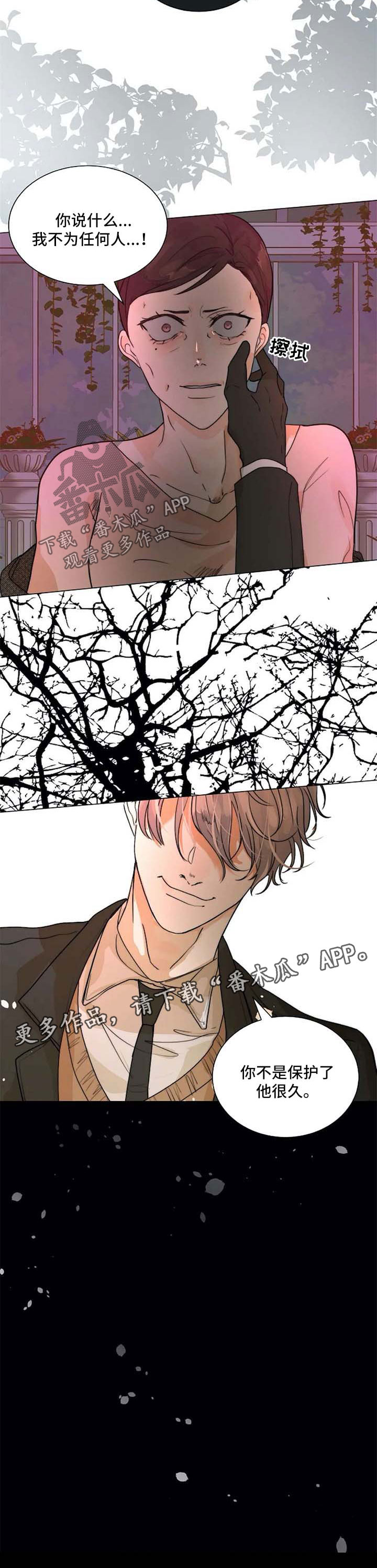 第59话2