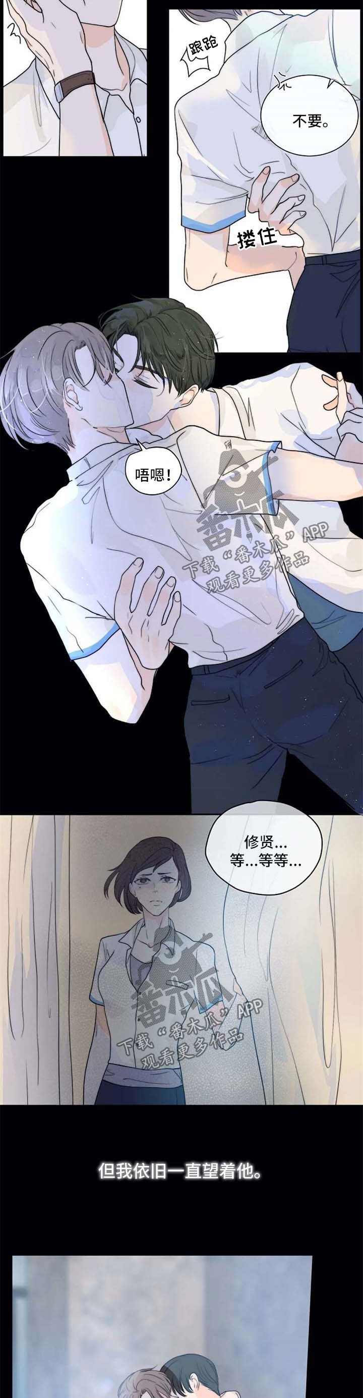 第59话5