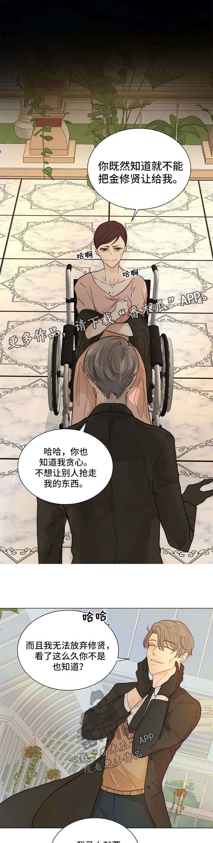 第59话7