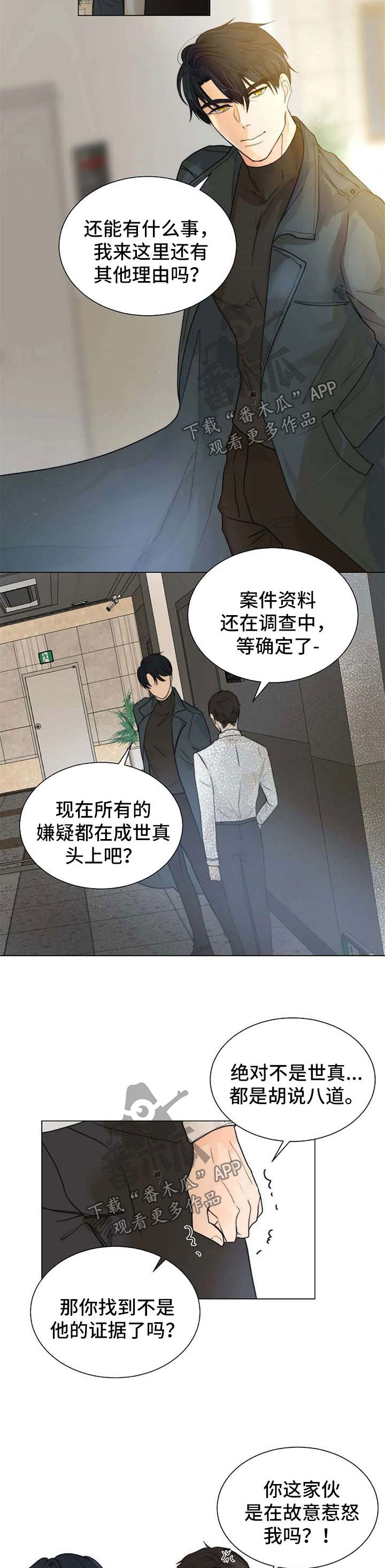 第58话1