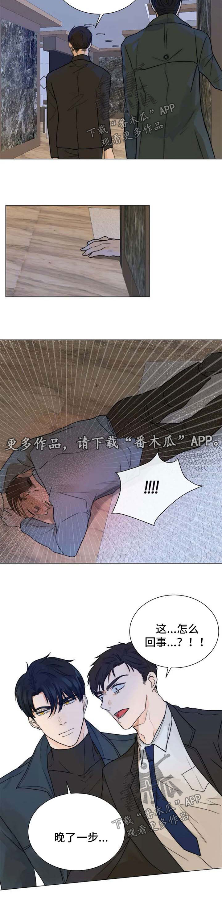 第58话4