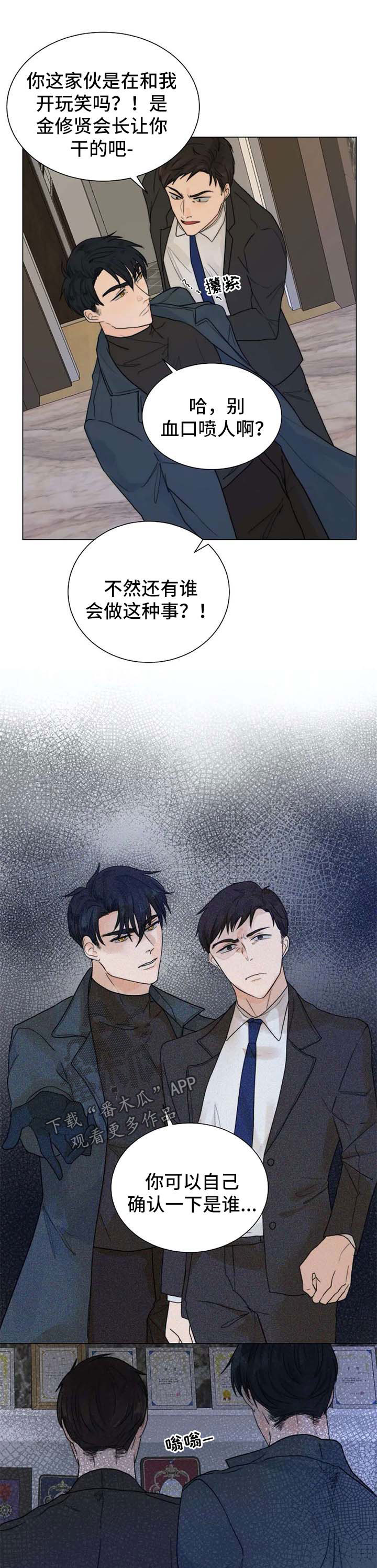 第58话5