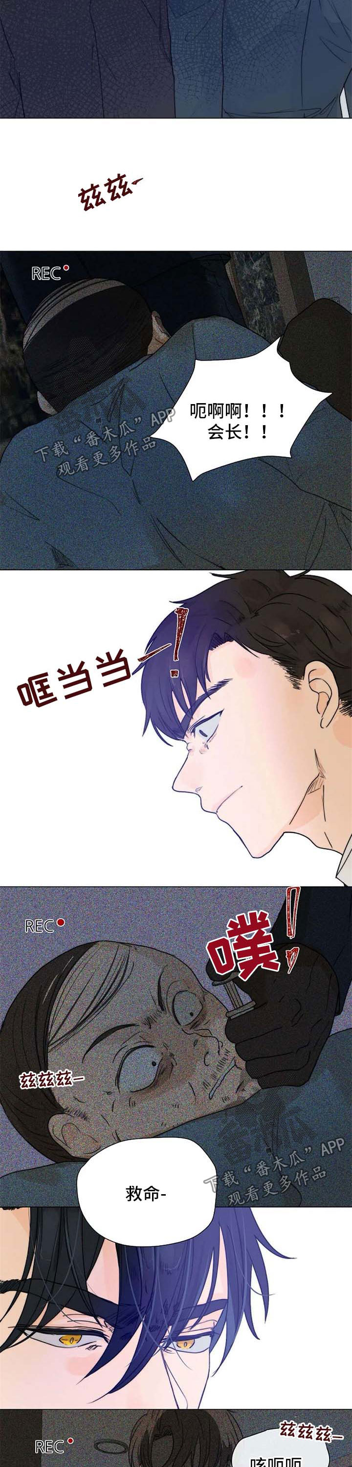 第58话6
