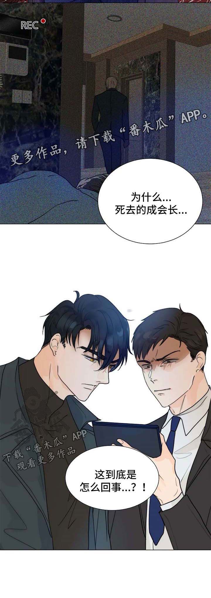 第58话8