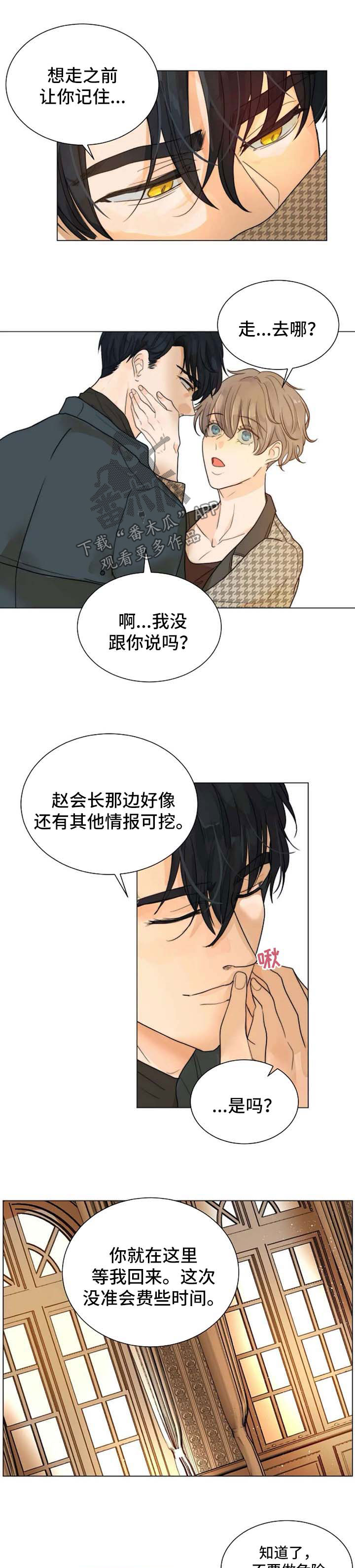 第57话1
