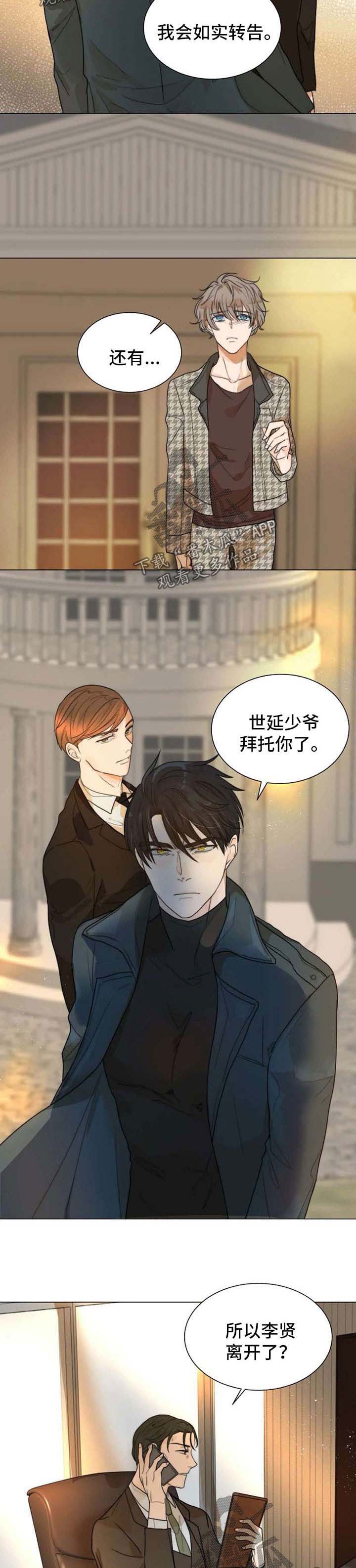 第57话3