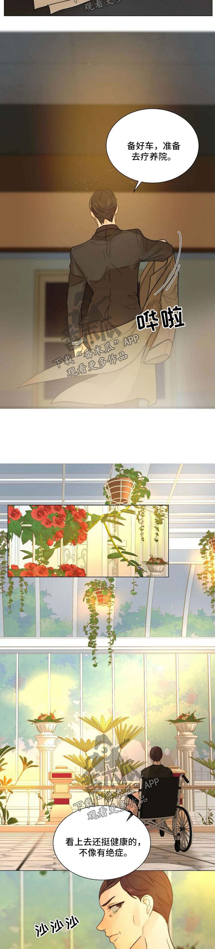 第57话5
