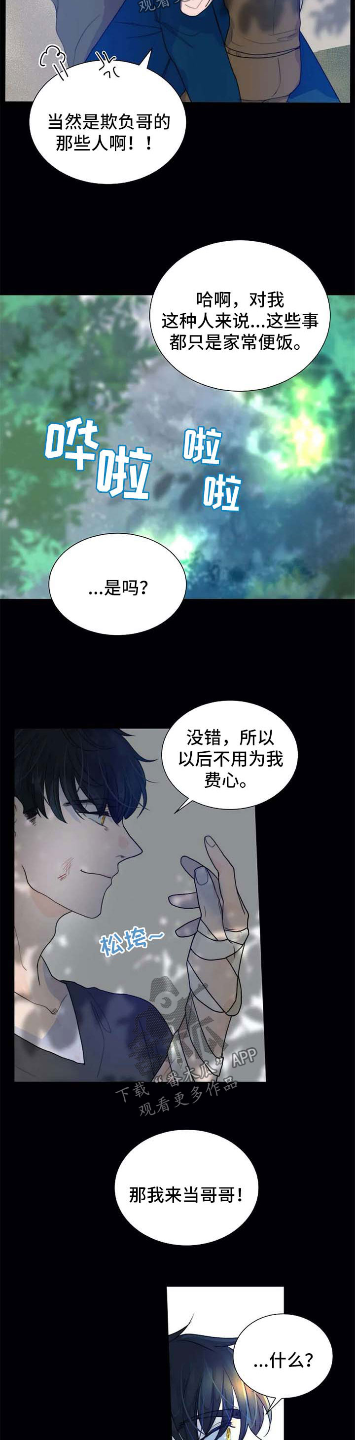 第56话10