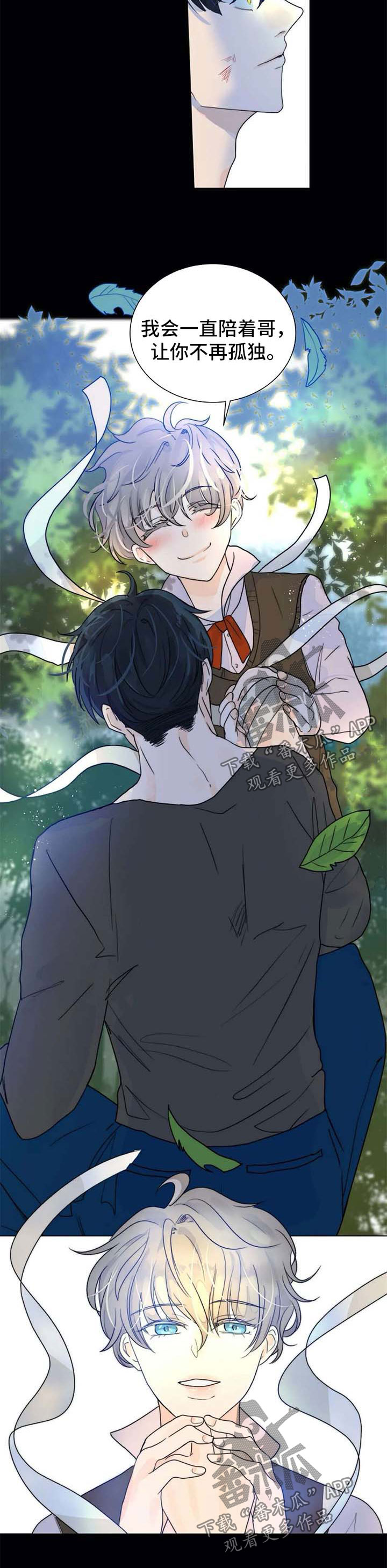 第56话11