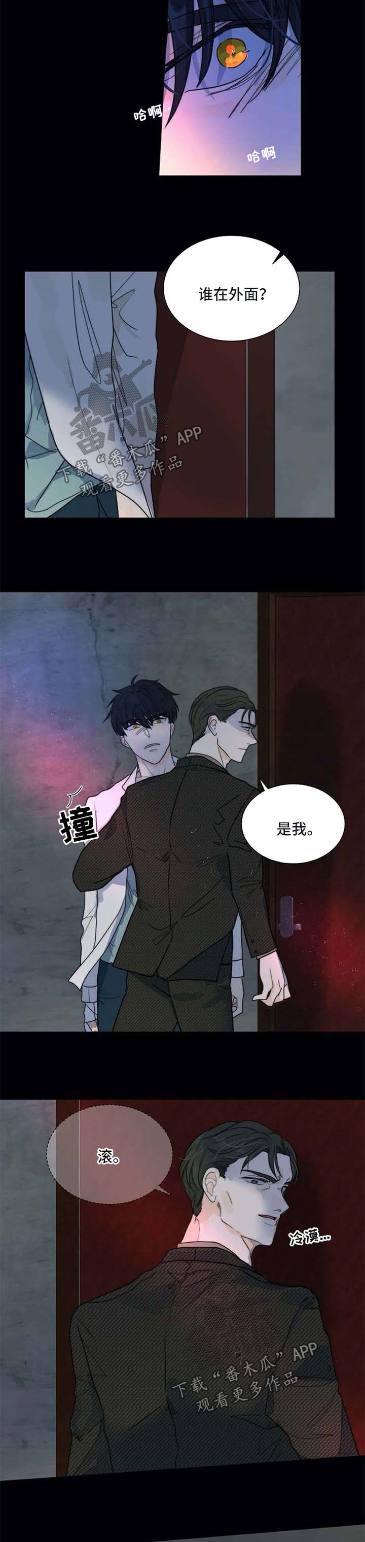 第56话2