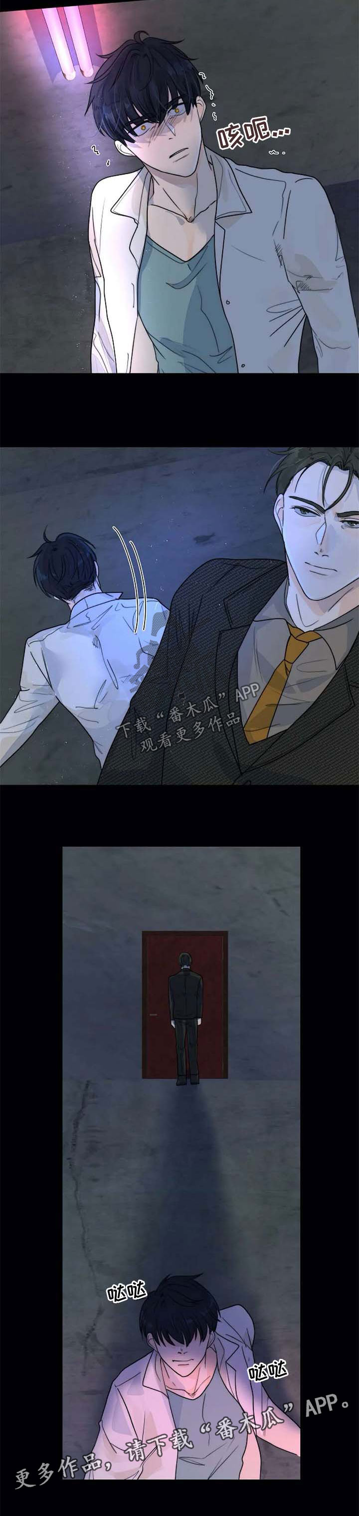 第56话3