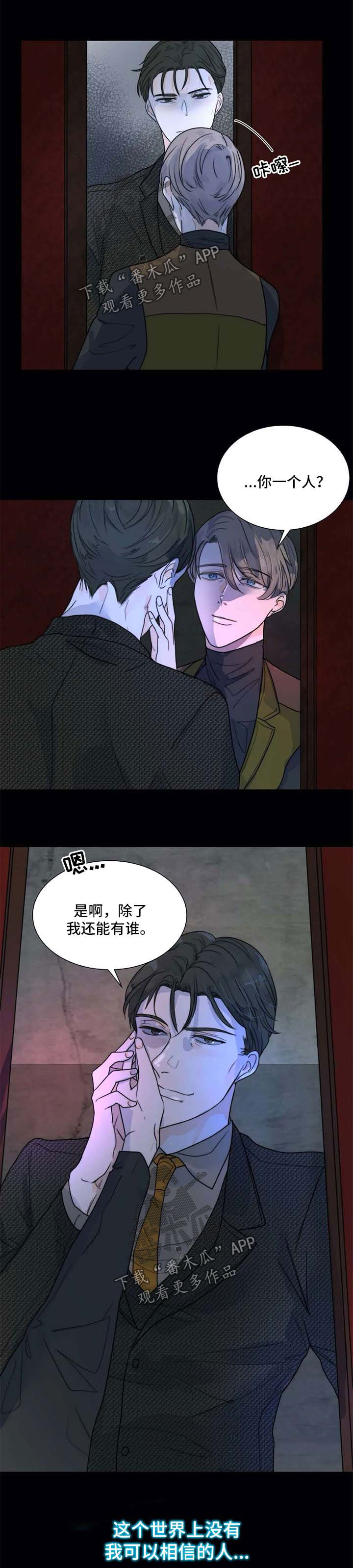 第56话4