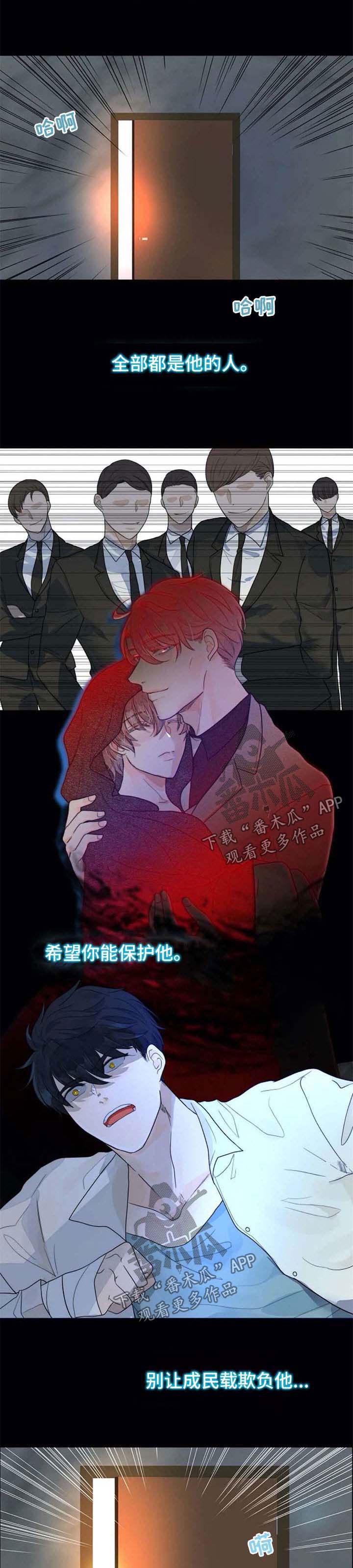 第56话5