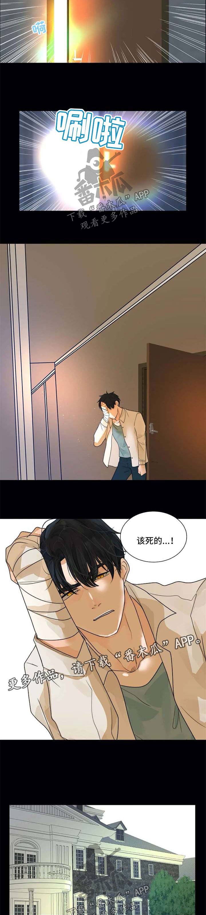 第56话6