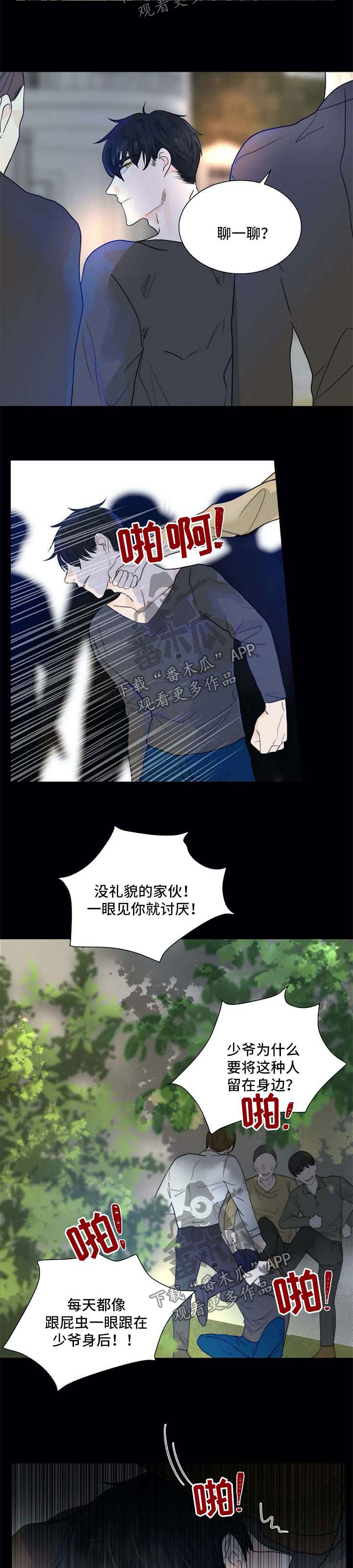 第56话7