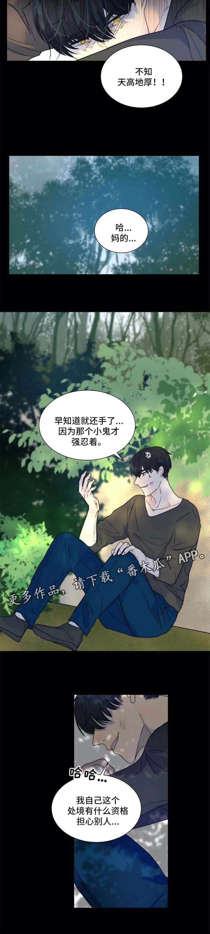 第56话8