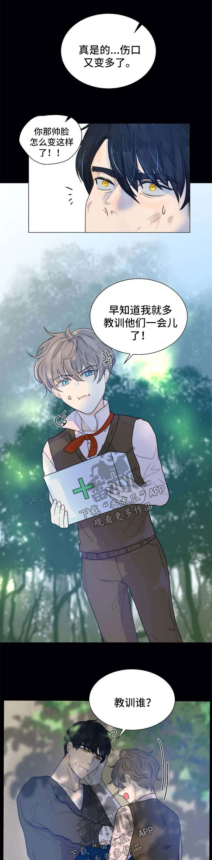 第56话9