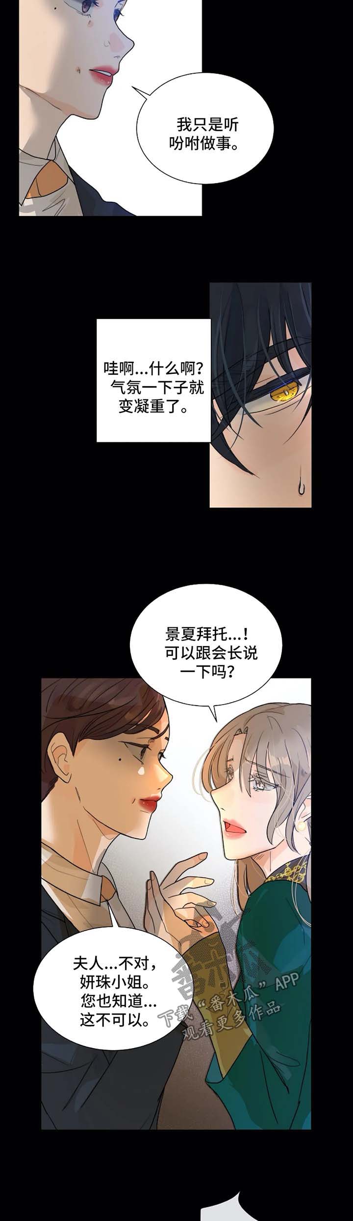 第55话1