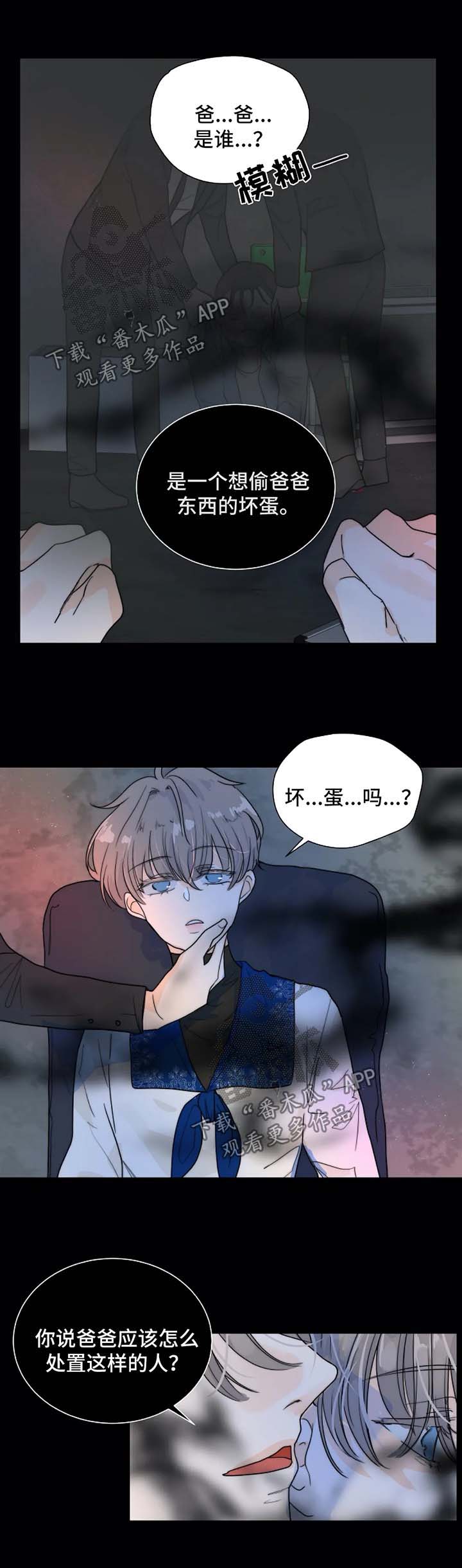 第55话11