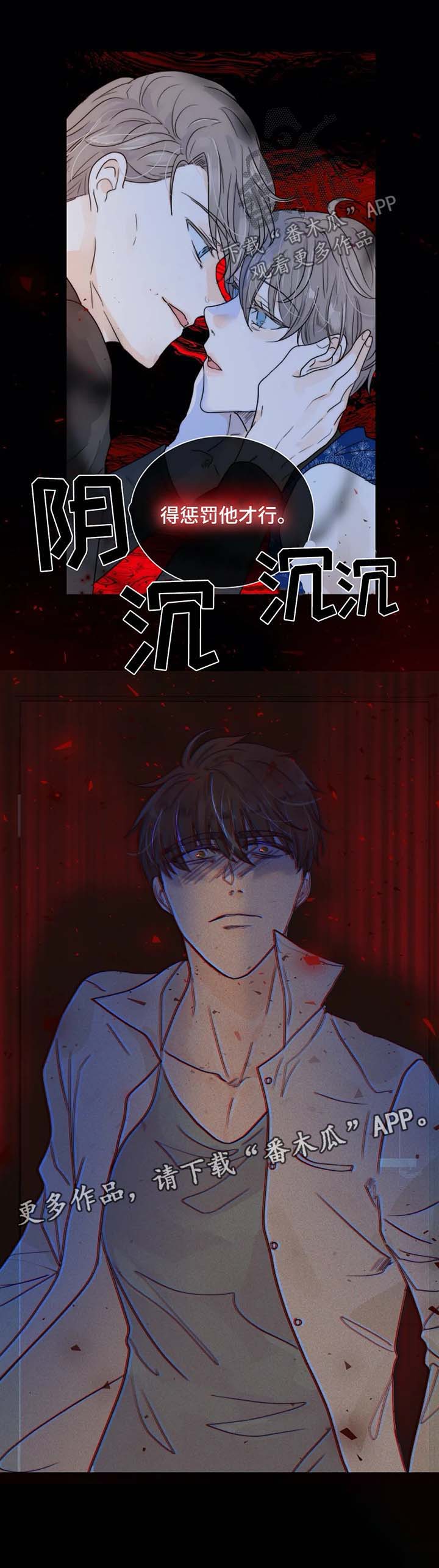 第55话12