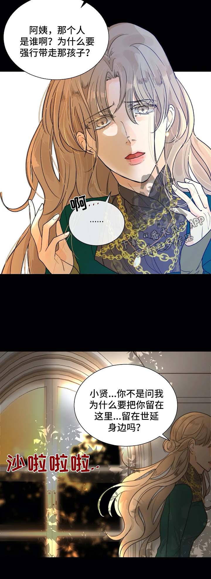 第55话3