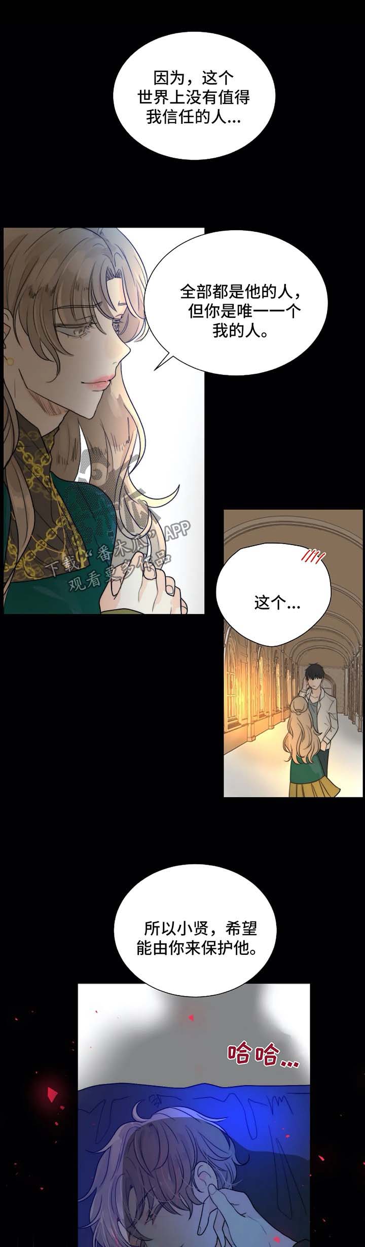 第55话4